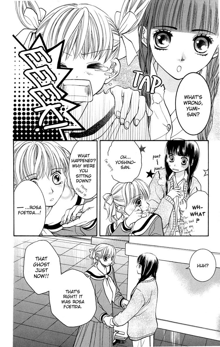 Maria-sama Ga Miteru Chapter 12 page 13 - Chapter 12