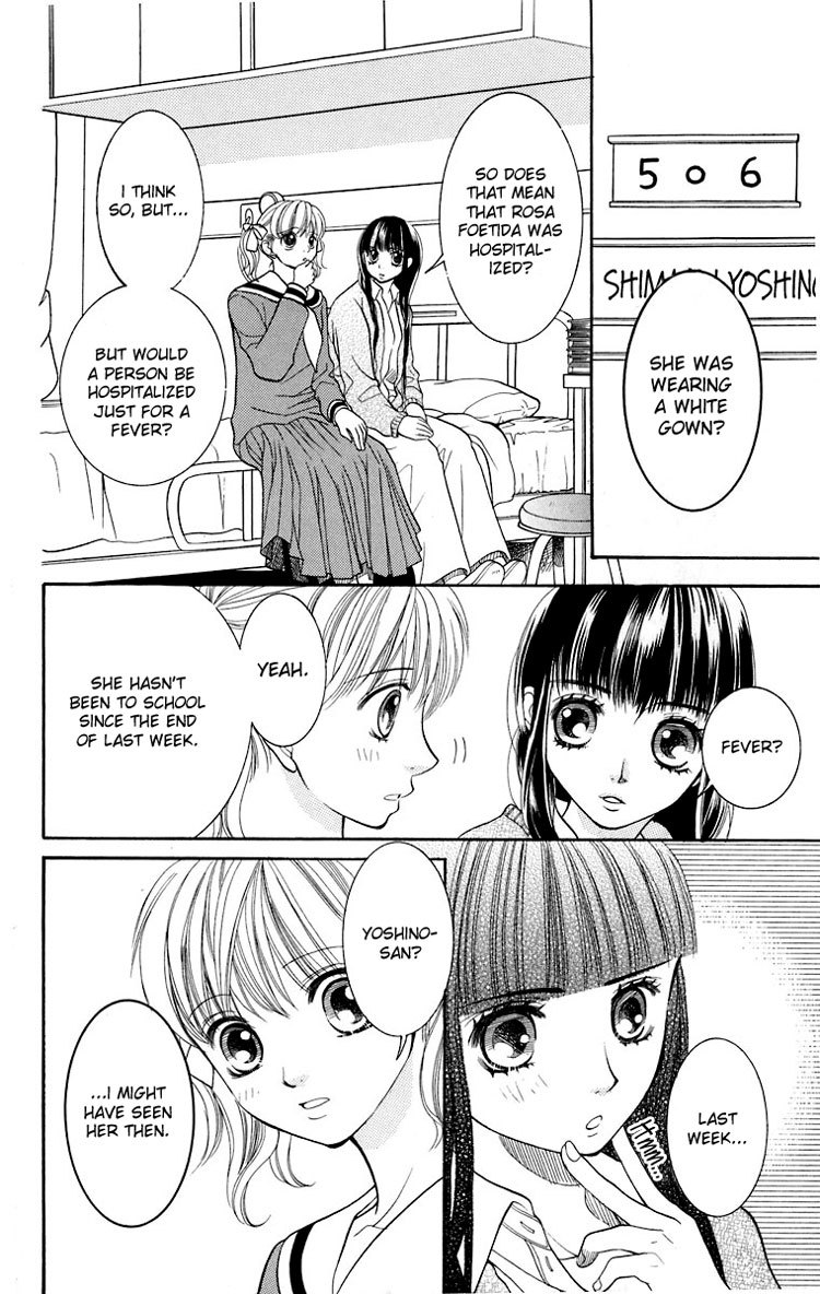 Maria-sama Ga Miteru Chapter 12 page 15 - Chapter 12