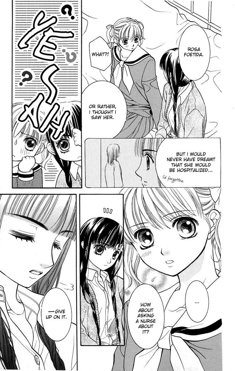 Maria-sama Ga Miteru Chapter 12 page 16 - Chapter 12