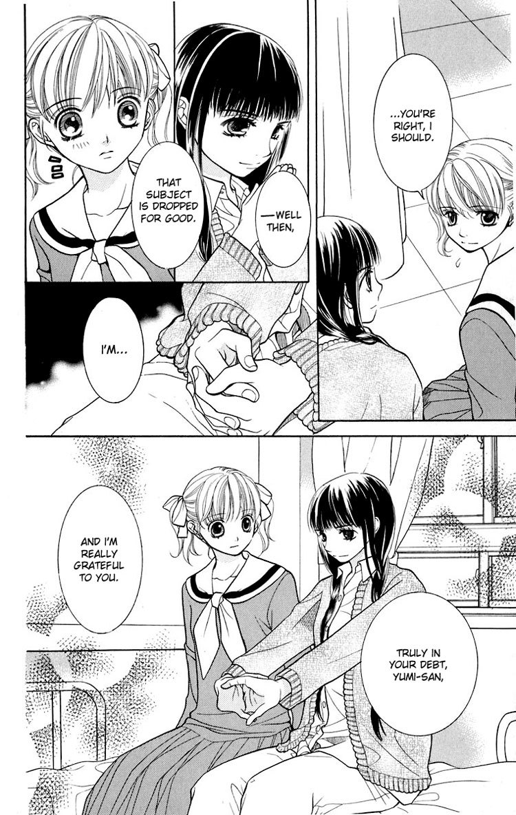 Maria-sama Ga Miteru Chapter 12 page 17 - Chapter 12