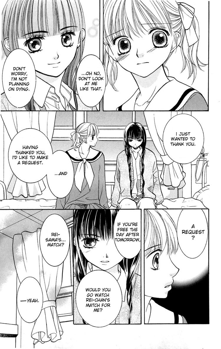 Maria-sama Ga Miteru Chapter 12 page 18 - Chapter 12