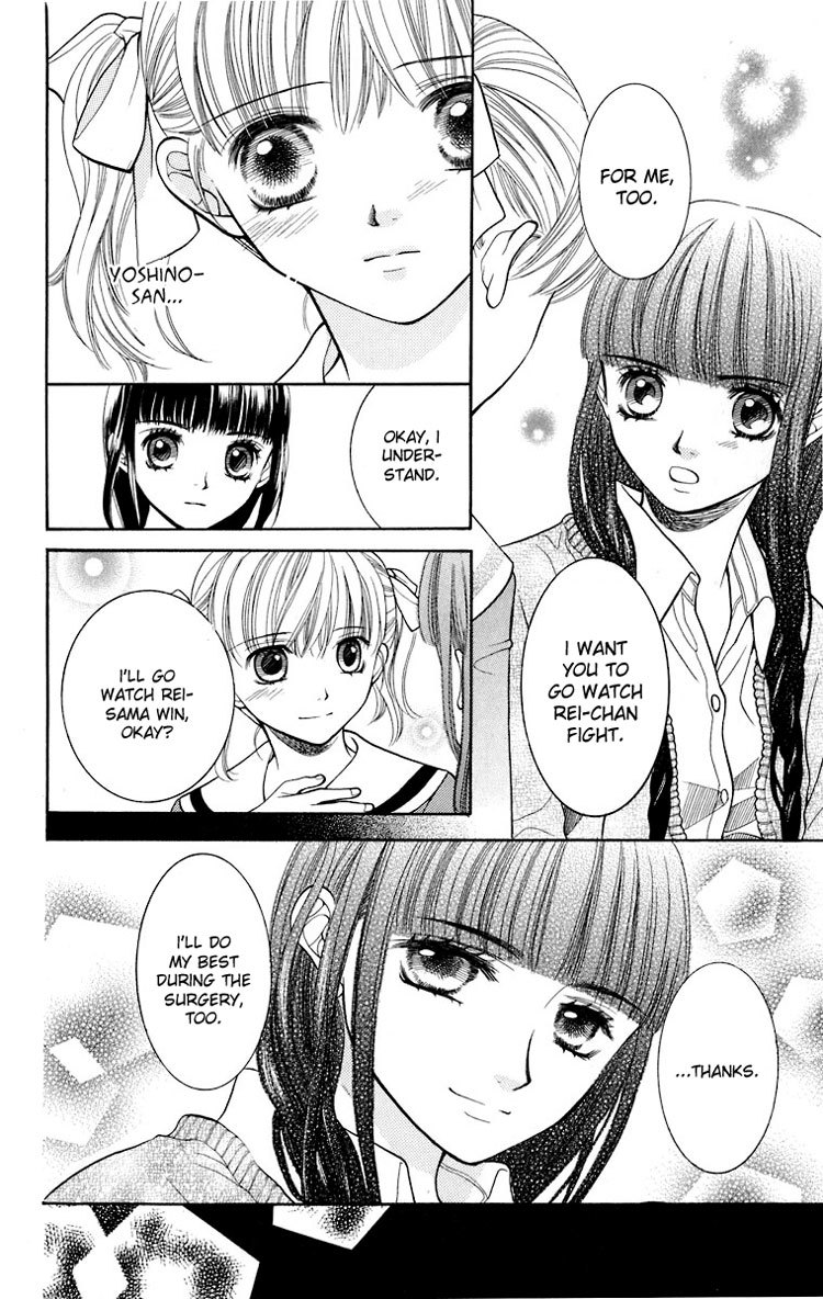 Maria-sama Ga Miteru Chapter 12 page 19 - Chapter 12