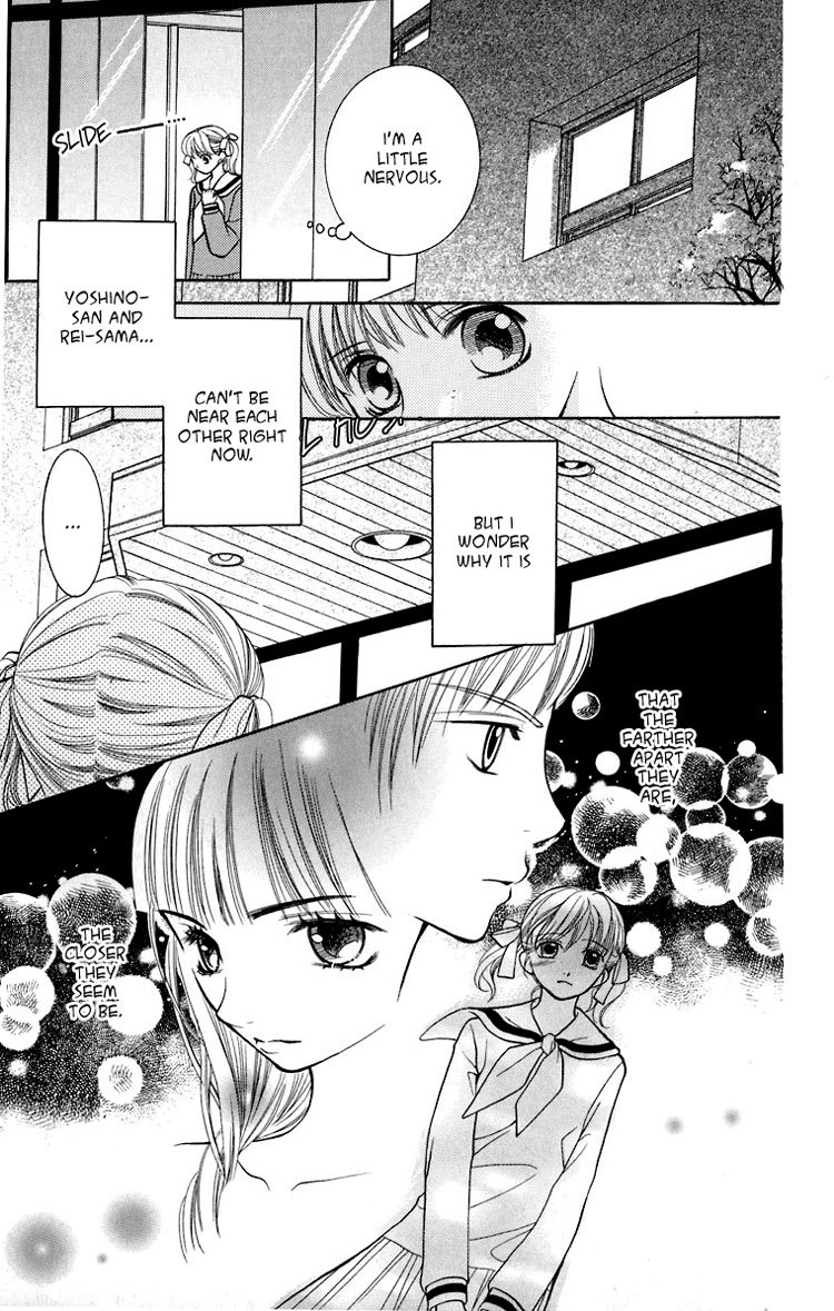 Maria-sama Ga Miteru Chapter 12 page 20 - Chapter 12