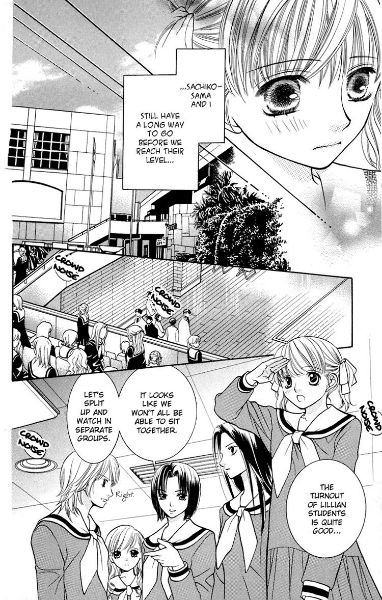 Maria-sama Ga Miteru Chapter 12 page 21 - Chapter 12