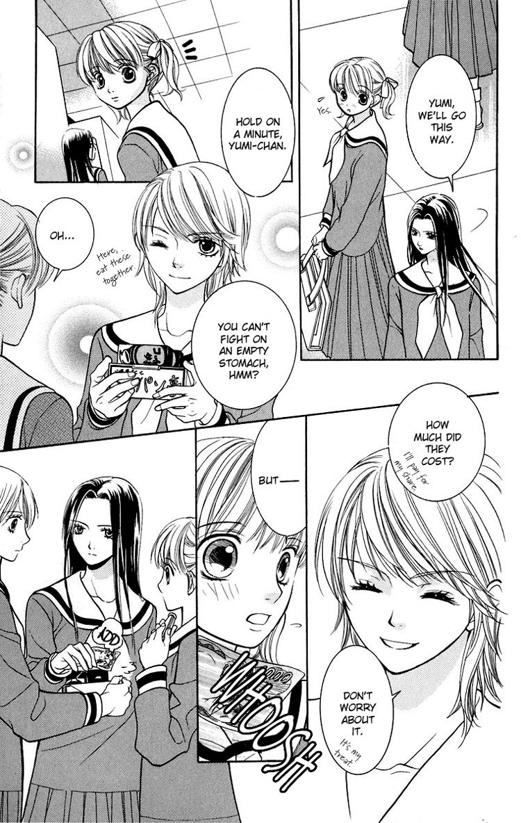Maria-sama Ga Miteru Chapter 12 page 22 - Chapter 12