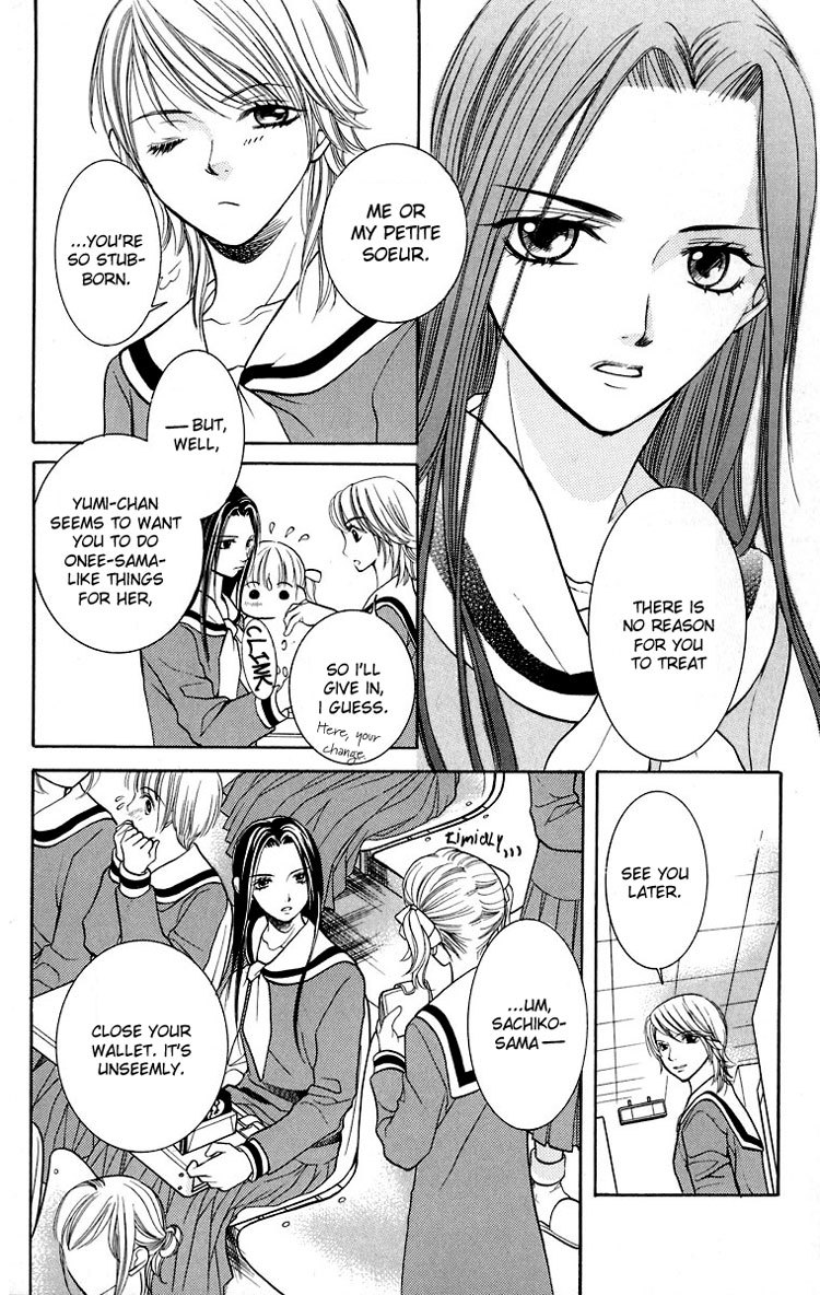Maria-sama Ga Miteru Chapter 12 page 23 - Chapter 12