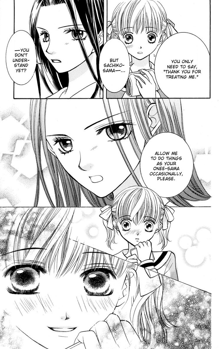 Maria-sama Ga Miteru Chapter 12 page 24 - Chapter 12