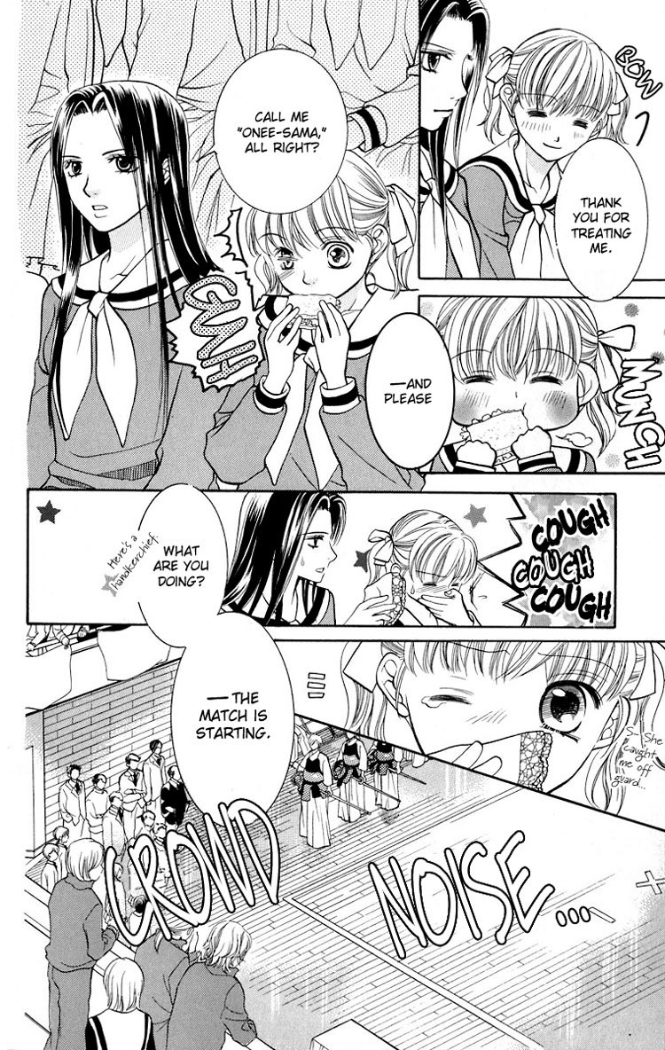 Maria-sama Ga Miteru Chapter 12 page 25 - Chapter 12