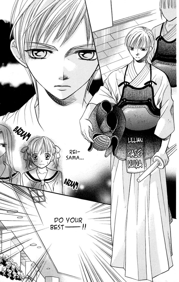 Maria-sama Ga Miteru Chapter 12 page 26 - Chapter 12