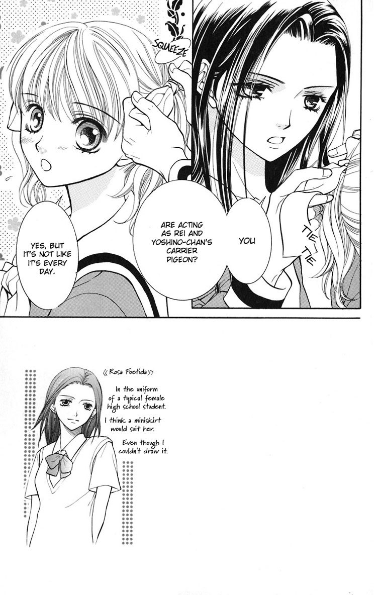 Maria-sama Ga Miteru Chapter 12 page 4 - Chapter 12