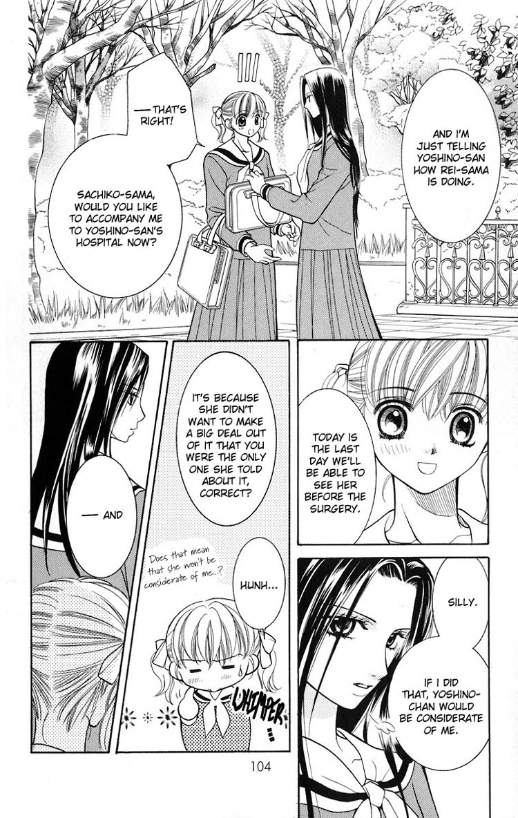 Maria-sama Ga Miteru Chapter 12 page 5 - Chapter 12