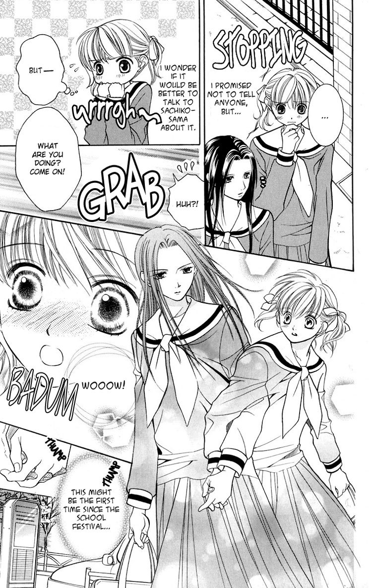 Maria-sama Ga Miteru Chapter 12 page 8 - Chapter 12