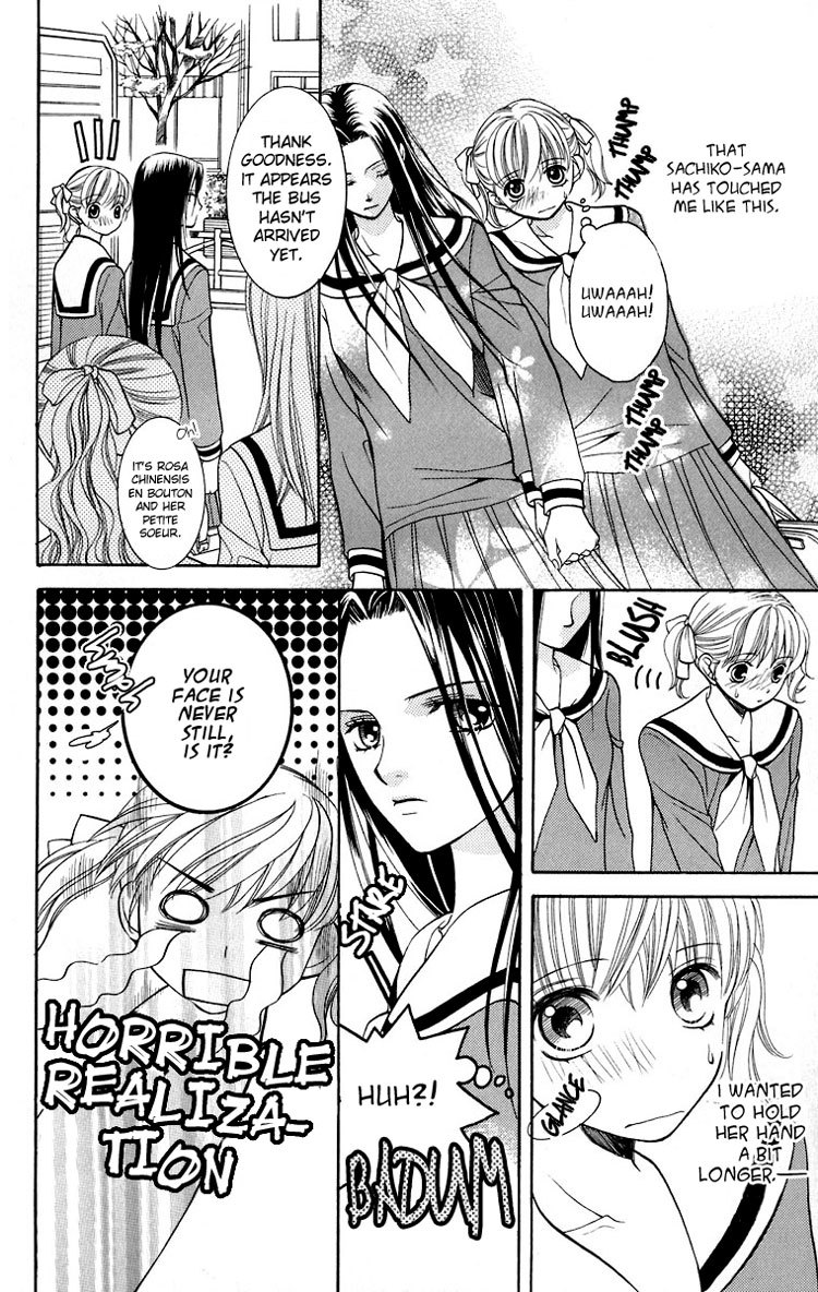 Maria-sama Ga Miteru Chapter 12 page 9 - Chapter 12