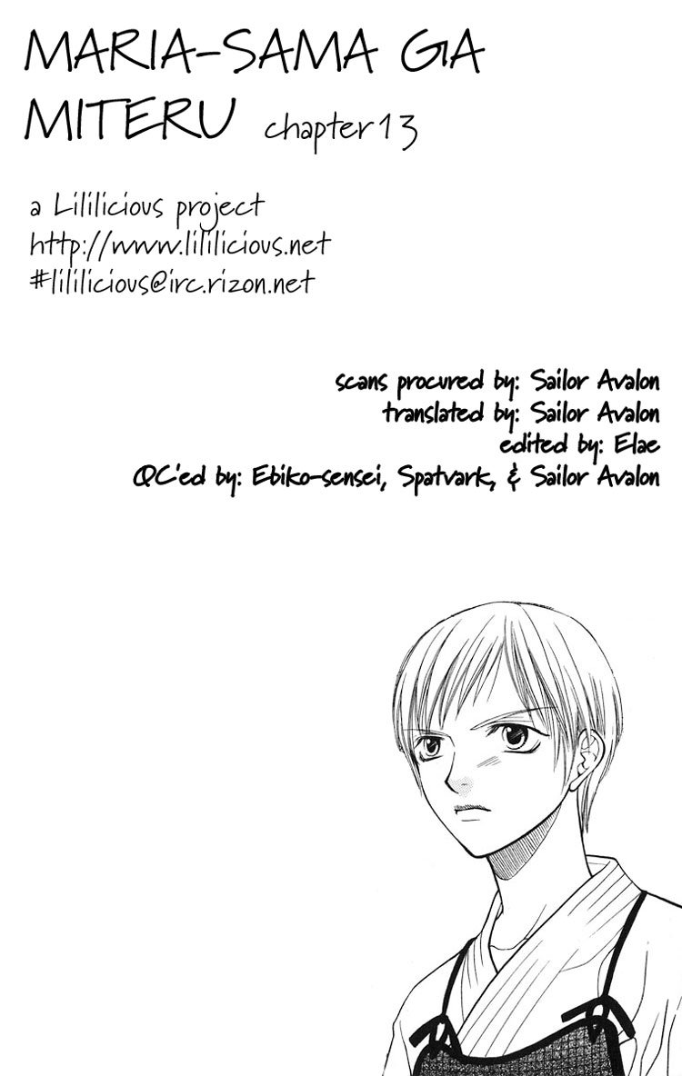 Maria-sama Ga Miteru Chapter 13 page 1 - Chapter 13