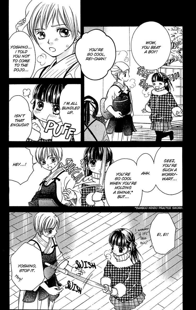 Maria-sama Ga Miteru Chapter 13 page 12 - Chapter 13