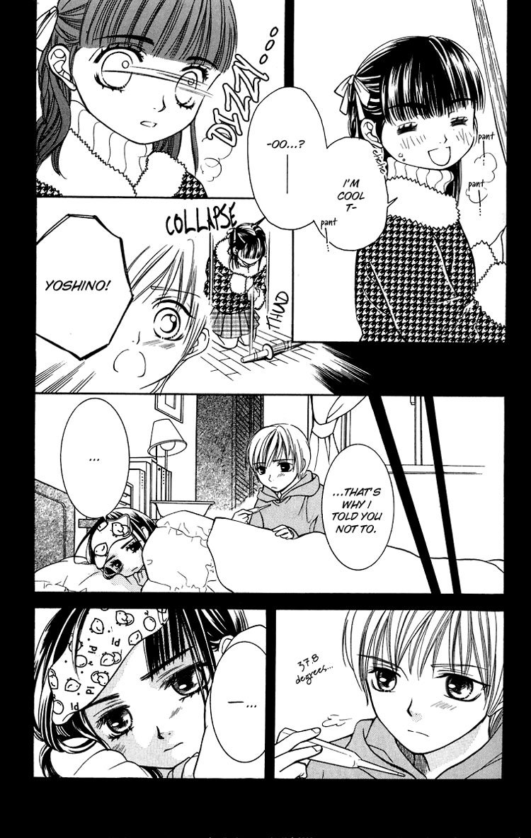 Maria-sama Ga Miteru Chapter 13 page 13 - Chapter 13