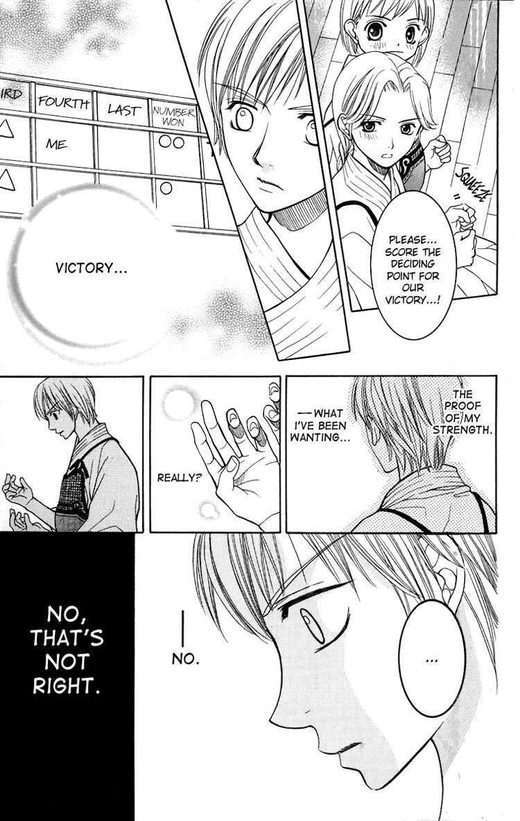 Maria-sama Ga Miteru Chapter 13 page 16 - Chapter 13