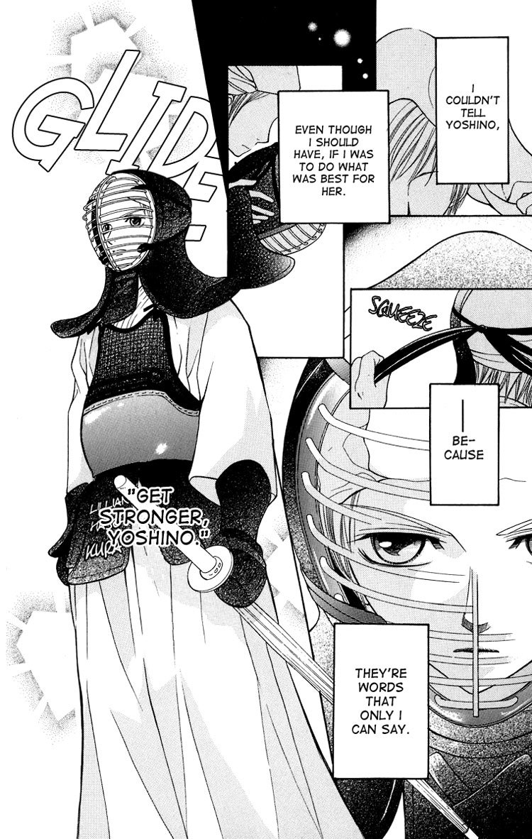 Maria-sama Ga Miteru Chapter 13 page 17 - Chapter 13