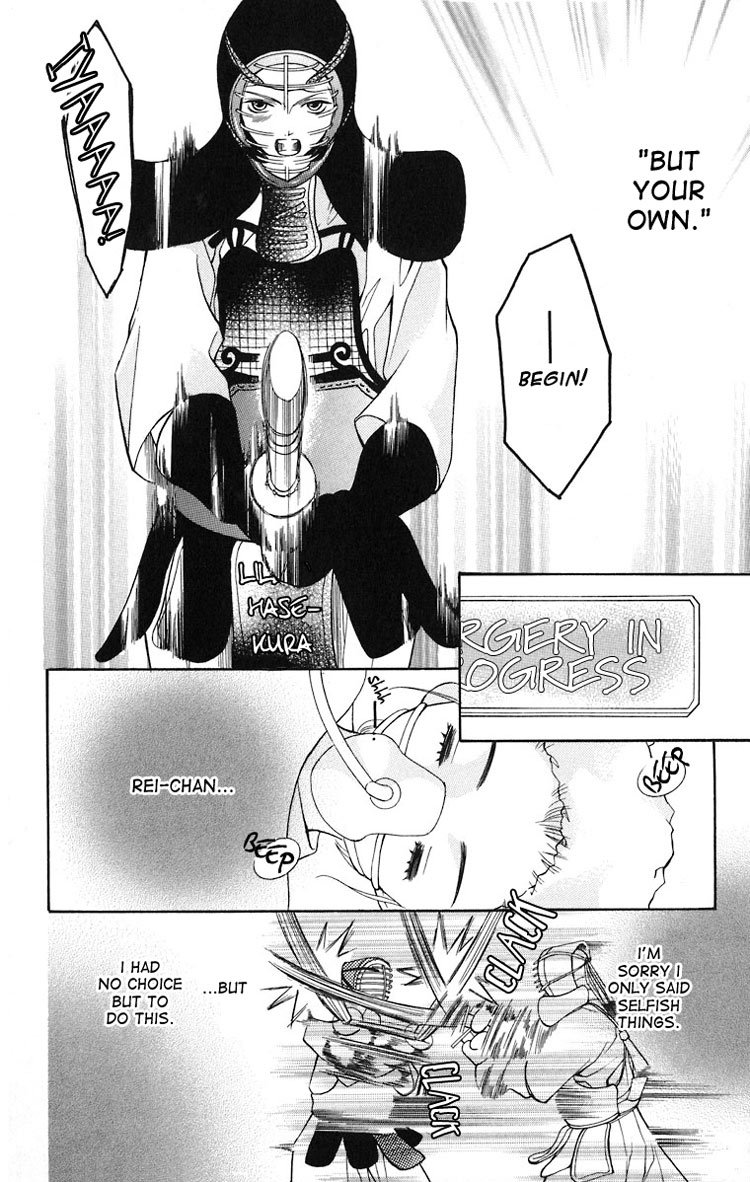 Maria-sama Ga Miteru Chapter 13 page 19 - Chapter 13