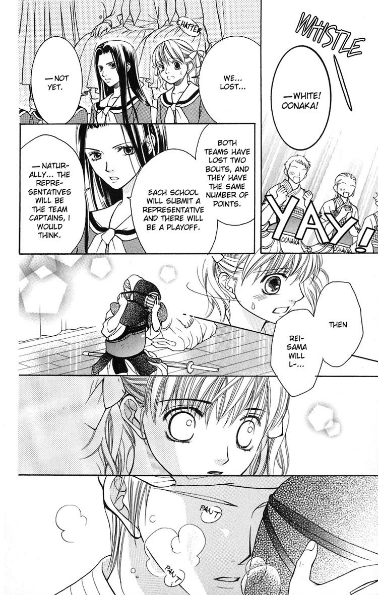 Maria-sama Ga Miteru Chapter 13 page 21 - Chapter 13