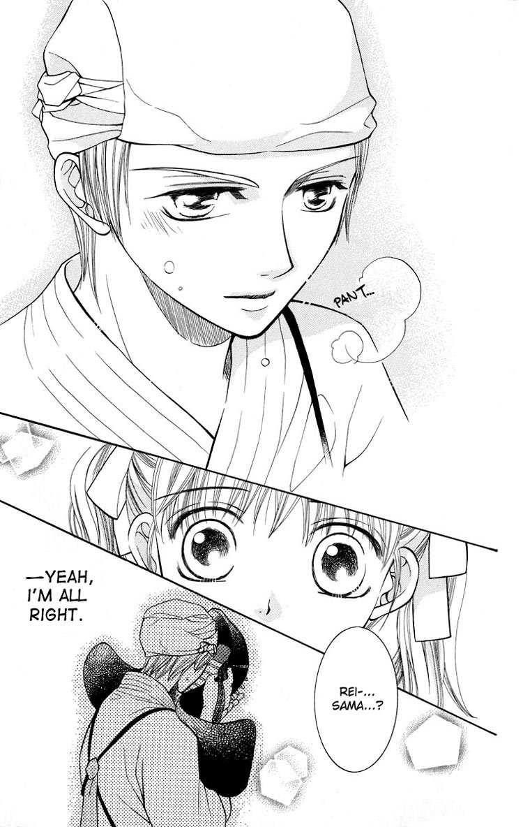 Maria-sama Ga Miteru Chapter 13 page 22 - Chapter 13