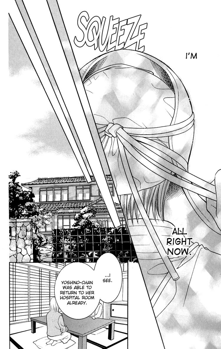 Maria-sama Ga Miteru Chapter 13 page 23 - Chapter 13
