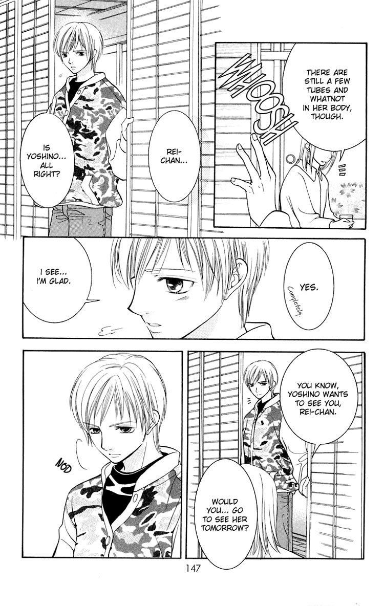 Maria-sama Ga Miteru Chapter 13 page 24 - Chapter 13