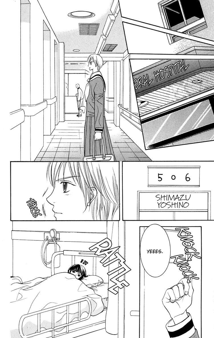 Maria-sama Ga Miteru Chapter 13 page 25 - Chapter 13