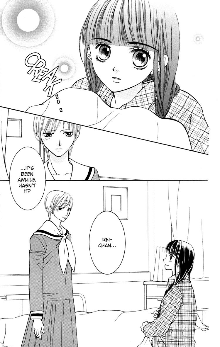 Maria-sama Ga Miteru Chapter 13 page 26 - Chapter 13