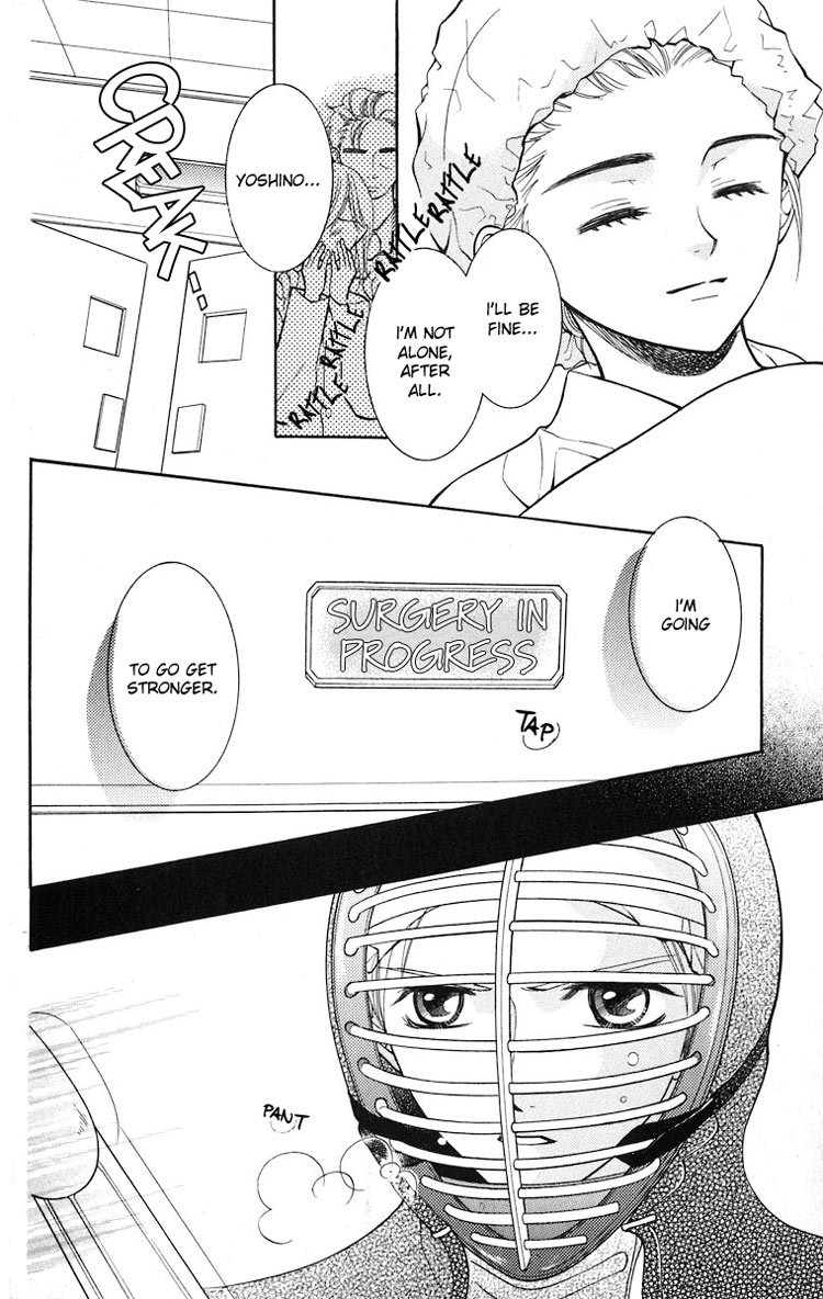 Maria-sama Ga Miteru Chapter 13 page 5 - Chapter 13
