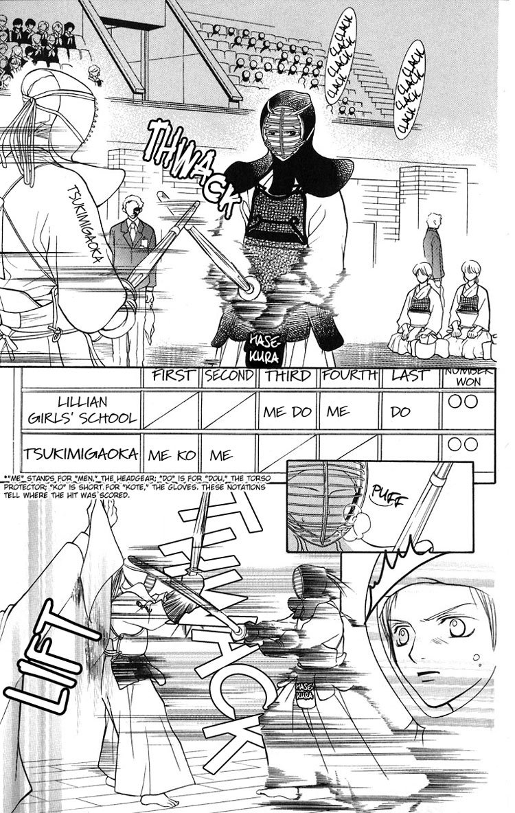 Maria-sama Ga Miteru Chapter 13 page 6 - Chapter 13