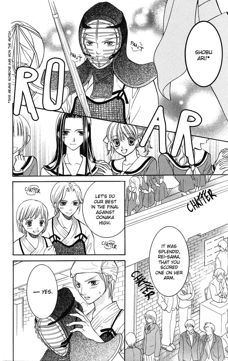Maria-sama Ga Miteru Chapter 13 page 7 - Chapter 13