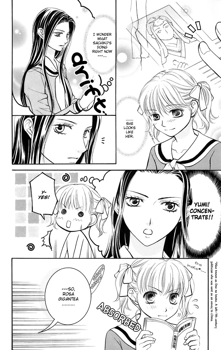 Maria-sama Ga Miteru Chapter 15 page 11 - Chapter 15