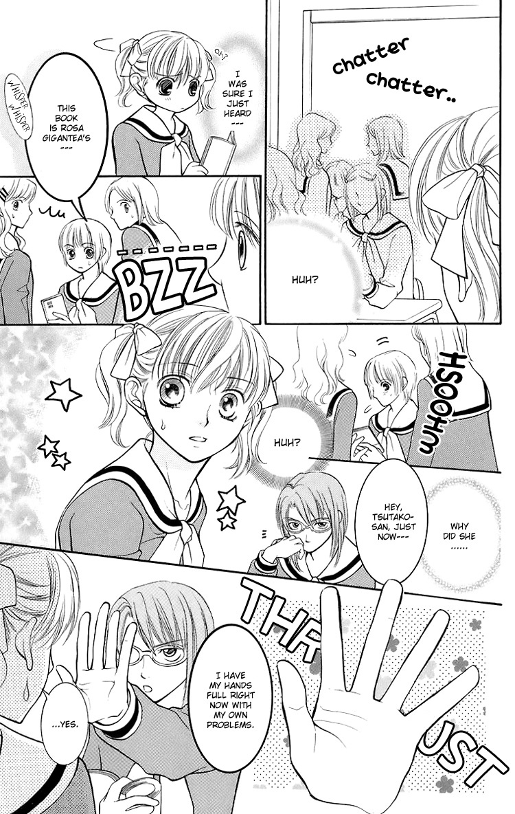 Maria-sama Ga Miteru Chapter 15 page 12 - Chapter 15