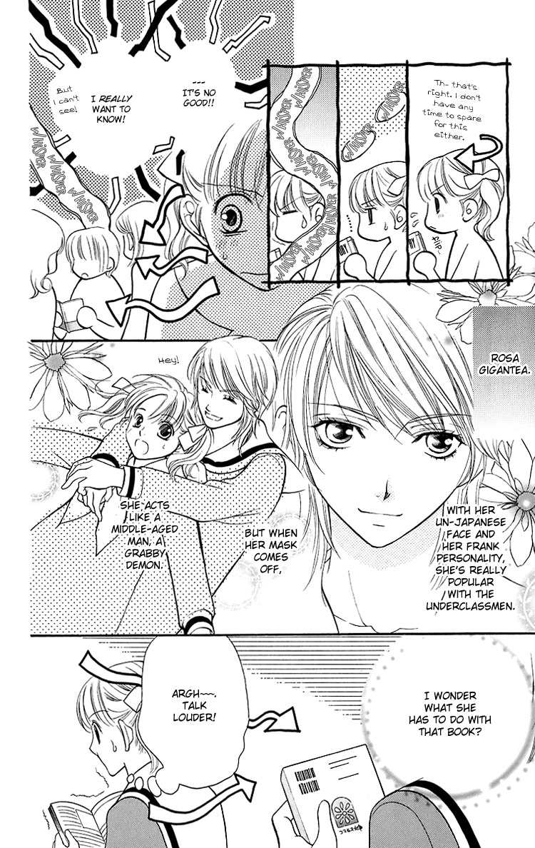 Maria-sama Ga Miteru Chapter 15 page 13 - Chapter 15