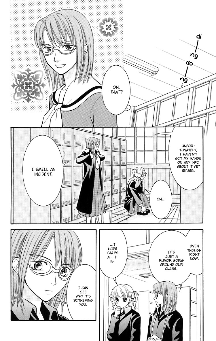 Maria-sama Ga Miteru Chapter 15 page 15 - Chapter 15