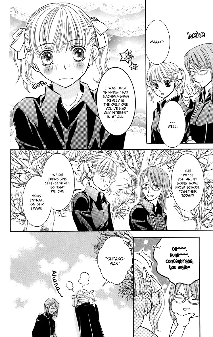 Maria-sama Ga Miteru Chapter 15 page 17 - Chapter 15