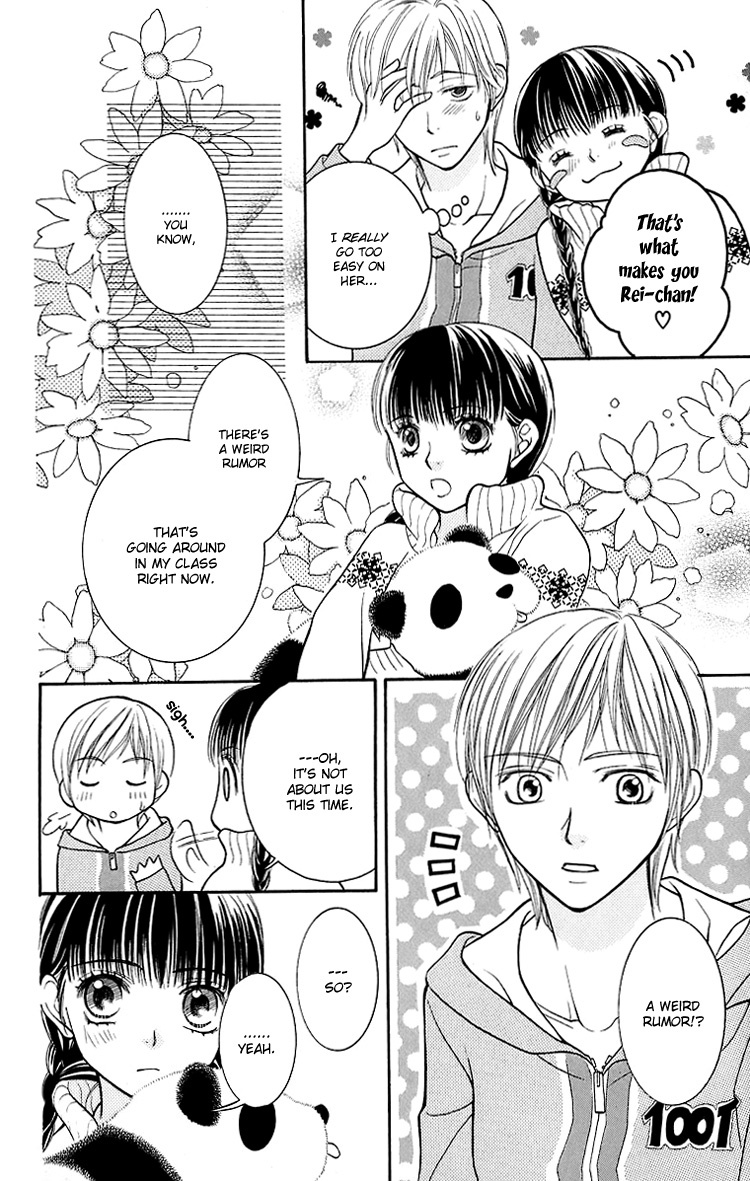 Maria-sama Ga Miteru Chapter 15 page 21 - Chapter 15
