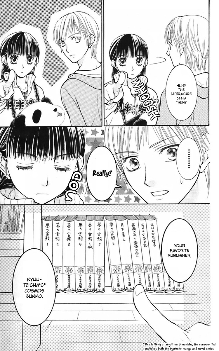 Maria-sama Ga Miteru Chapter 15 page 28 - Chapter 15