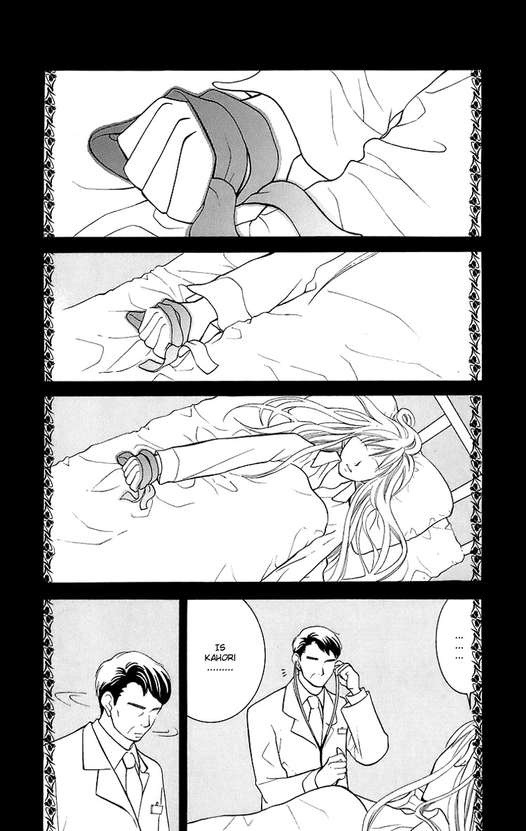 Maria-sama Ga Miteru Chapter 15 page 29 - Chapter 15