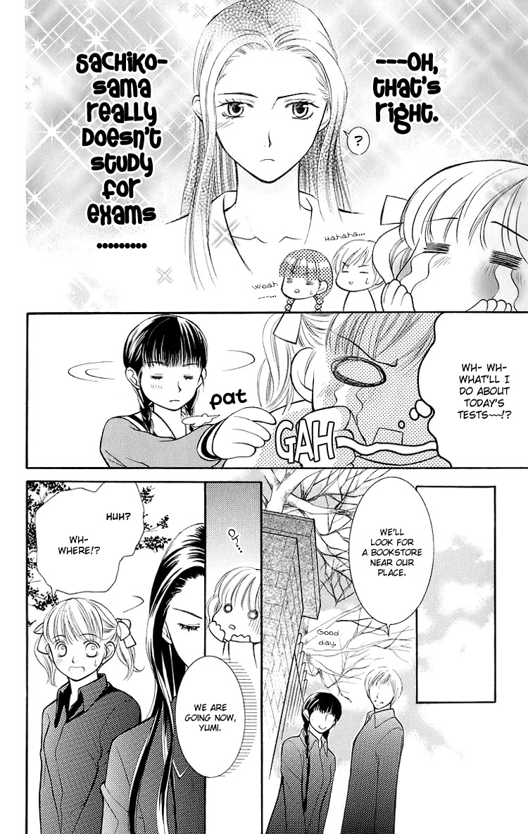 Maria-sama Ga Miteru Chapter 16 page 11 - Chapter 16