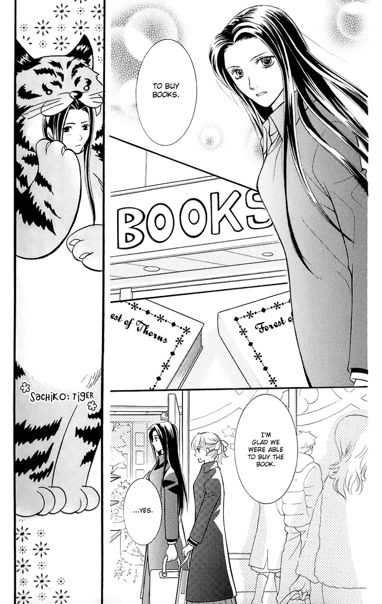 Maria-sama Ga Miteru Chapter 16 page 12 - Chapter 16