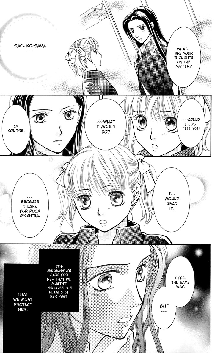 Maria-sama Ga Miteru Chapter 16 page 14 - Chapter 16