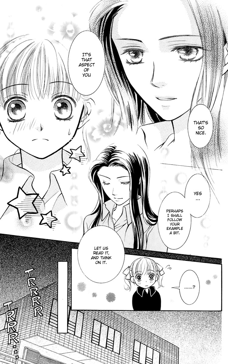 Maria-sama Ga Miteru Chapter 16 page 16 - Chapter 16