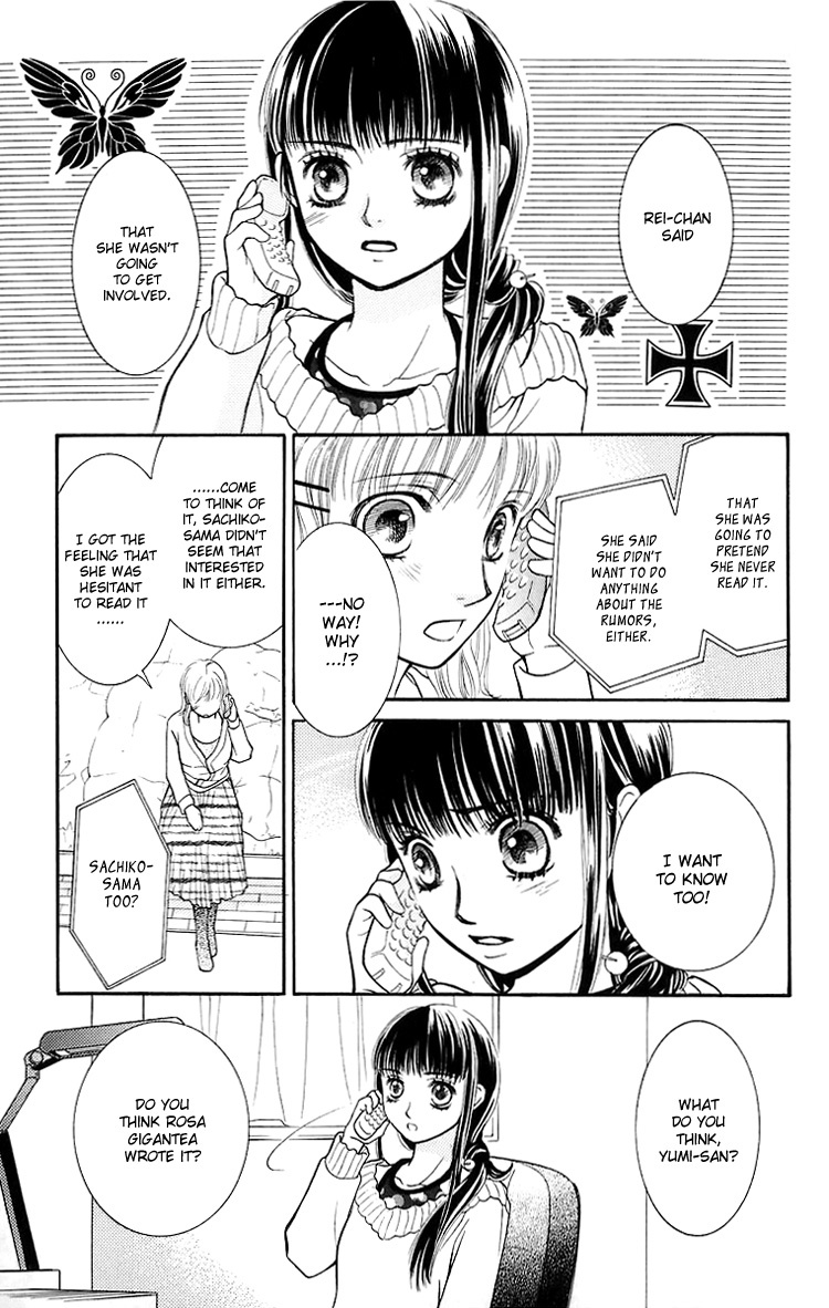Maria-sama Ga Miteru Chapter 16 page 18 - Chapter 16