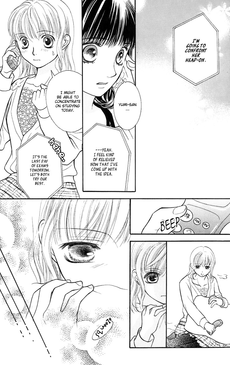 Maria-sama Ga Miteru Chapter 16 page 21 - Chapter 16