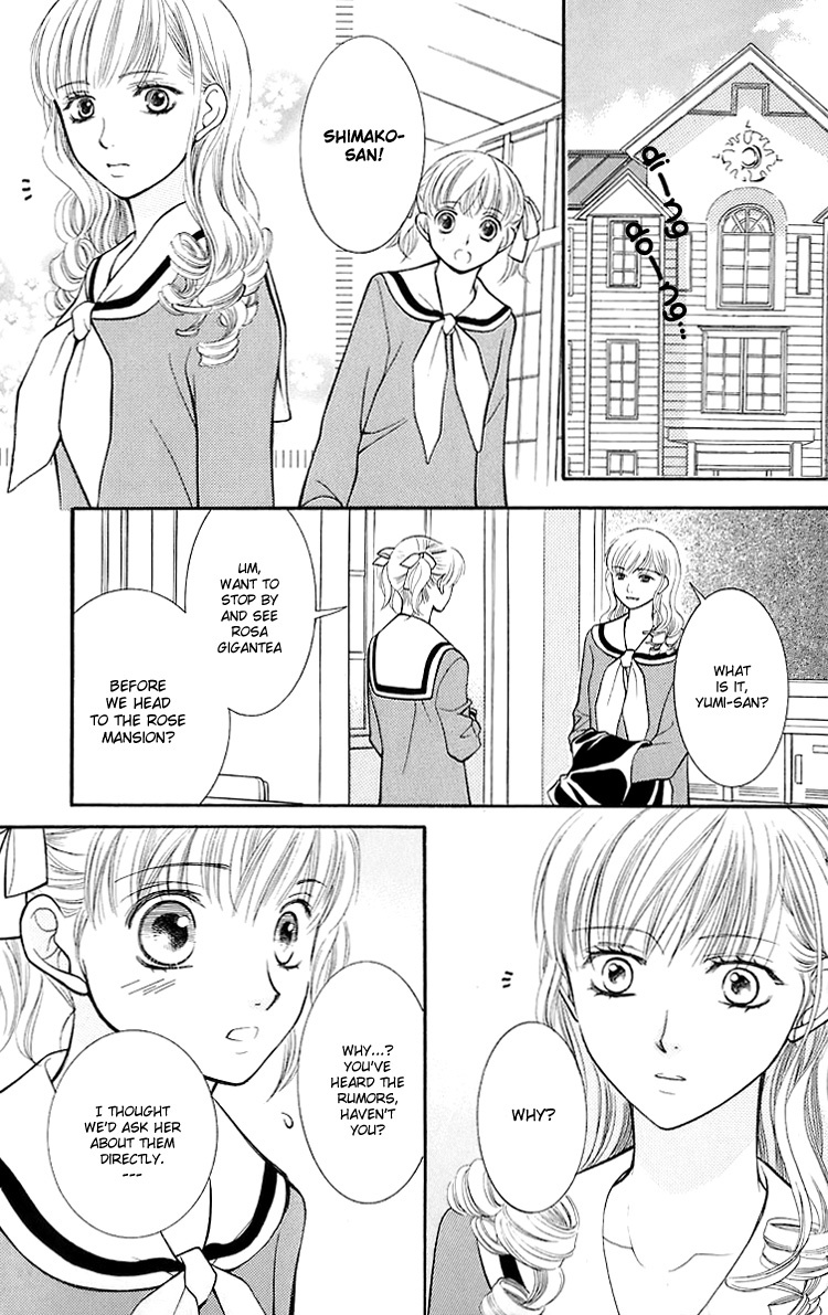 Maria-sama Ga Miteru Chapter 16 page 22 - Chapter 16
