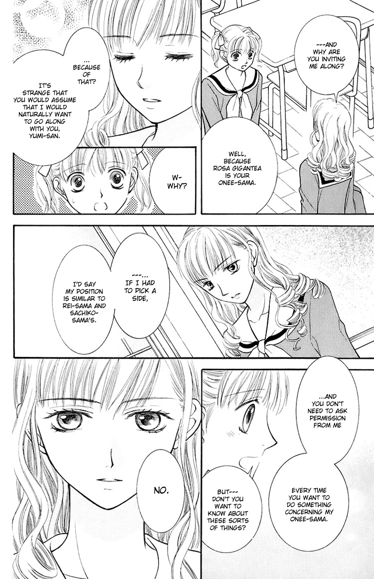 Maria-sama Ga Miteru Chapter 16 page 23 - Chapter 16