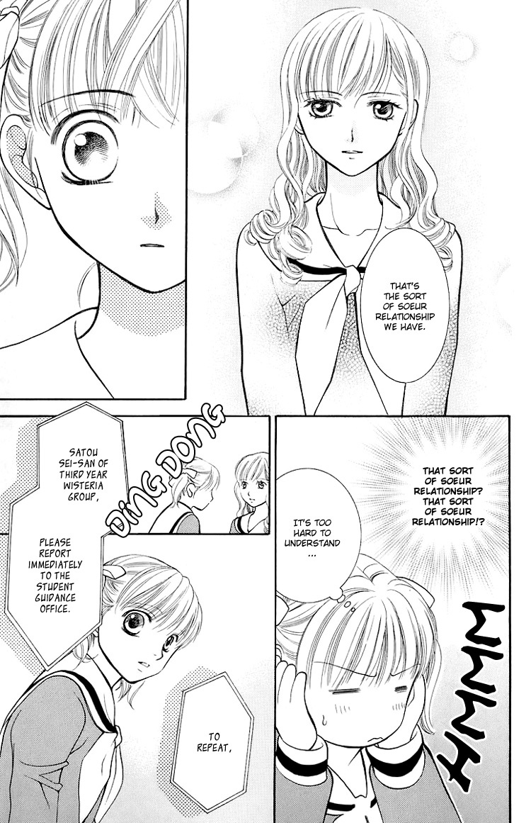 Maria-sama Ga Miteru Chapter 16 page 24 - Chapter 16