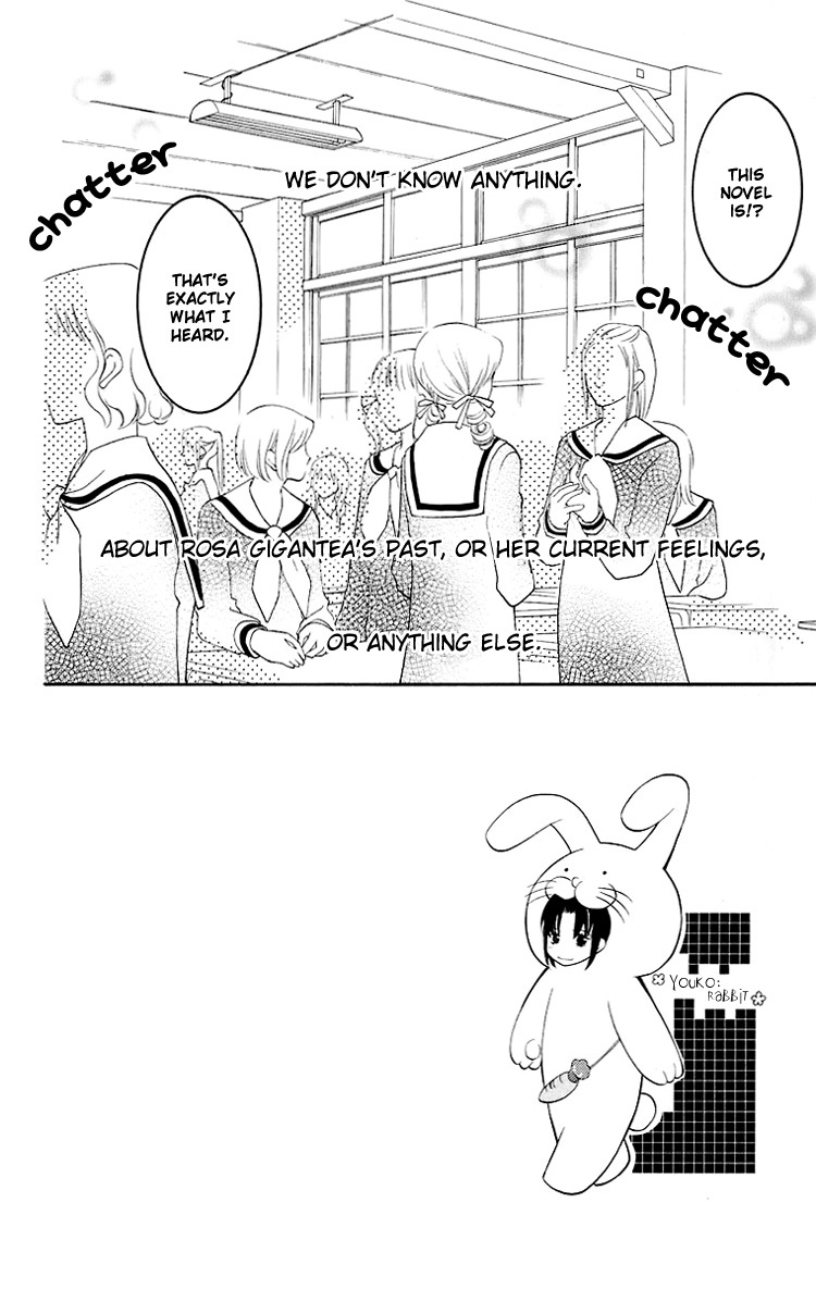 Maria-sama Ga Miteru Chapter 16 page 3 - Chapter 16